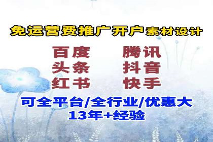 百度推广费用控制与实战案例分享