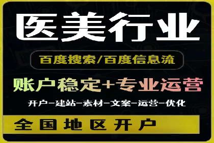 百度竞价推广成功案例：快速提升品牌知名度