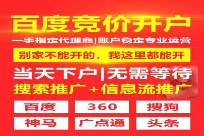 百度网络推广在医疗行业的创新应用