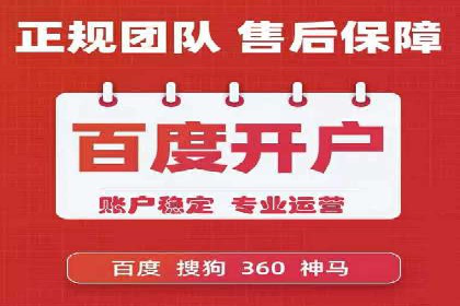 SEM主管经验谈：案例解读与优化技巧